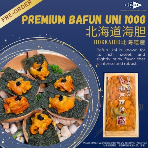 Air Flown Premium Bafun Uni 100GM